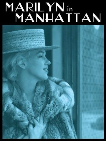 Marilyn in Manhattan (1998)