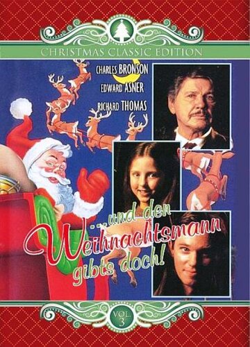 Да, Вирджиния, Санта Клаус есть на самом деле (1991)
