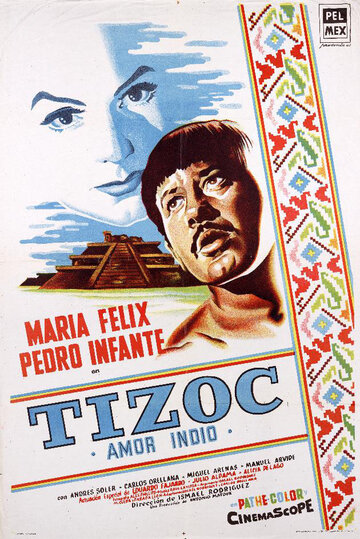 Тисок (1957)