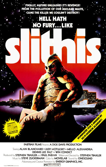 Слитис (1978)