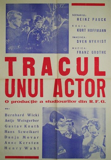 Страх перед сценой (1960)