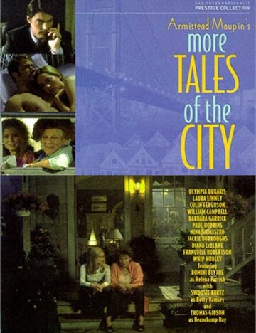 Городские истории (1998)