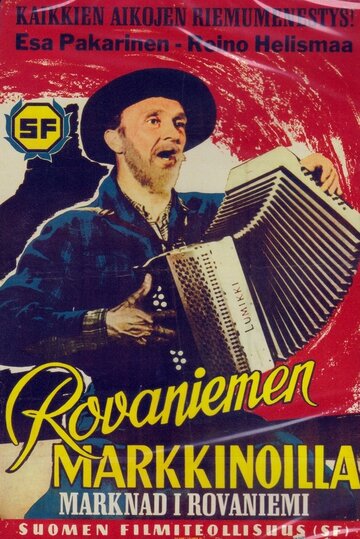 Rovaniemen markkinoilla (1951)
