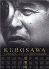 Куросава (2001)