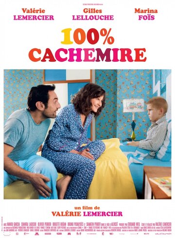100% кашемир (2013)
