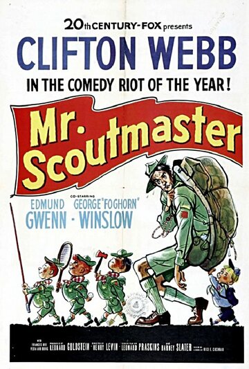 Мистер Скаутмастер (1953)