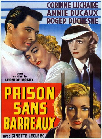 Женская тюрьма (1938)