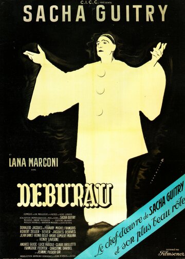 Дебюро (1951)